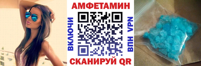 Купить закладки  Канаш  Amphetamine 97% 