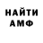 Кетамин VHQ Julia Vichtina