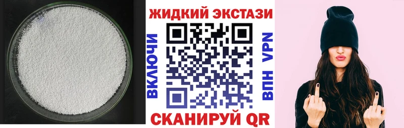 Купить  Канаш  Бутират вода 