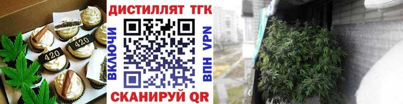Купить  Канаш  Cannafood марихуана 