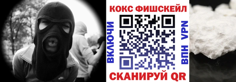 КОКАИН 99%  Купить закладки  Канаш 