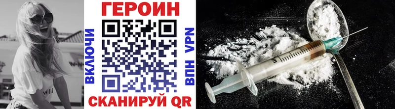 Купить  Канаш  ГЕРОИН Афган 