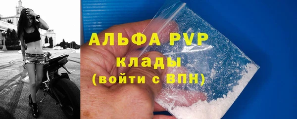 метамфетамин Гусиноозёрск