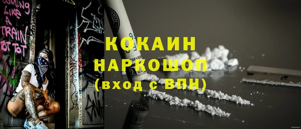 марихуана Гусев