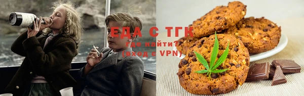метамфетамин Гусиноозёрск