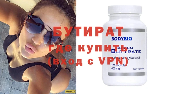 метамфетамин Гусиноозёрск