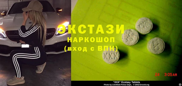 метамфетамин Горнозаводск