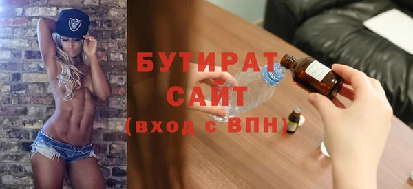 меф Горно-Алтайск