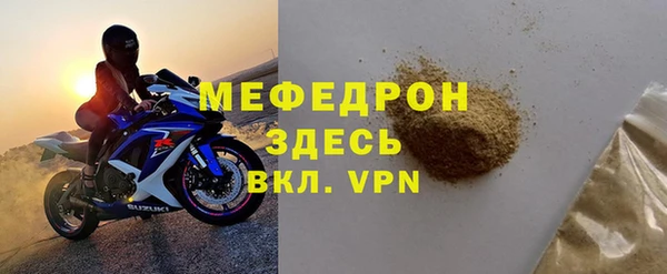 марихуана Гусев