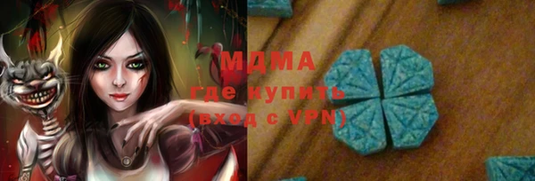 альфа пвп VHQ Горняк