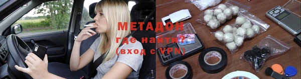 метамфетамин Горнозаводск