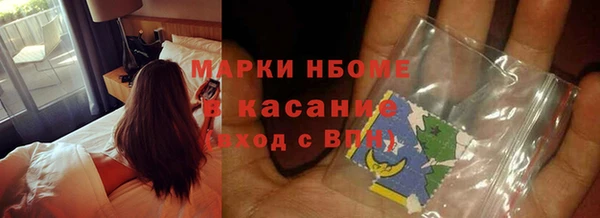 альфа пвп VHQ Горняк