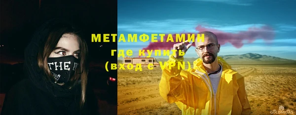 альфа пвп VHQ Горняк