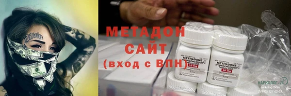 стаф Гусь-Хрустальный