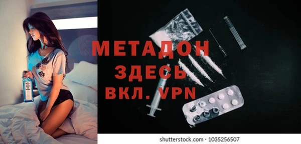 метамфетамин Горнозаводск