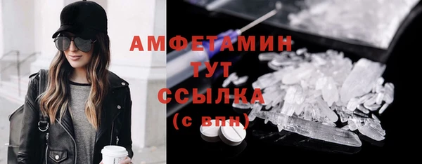 метамфетамин Горнозаводск