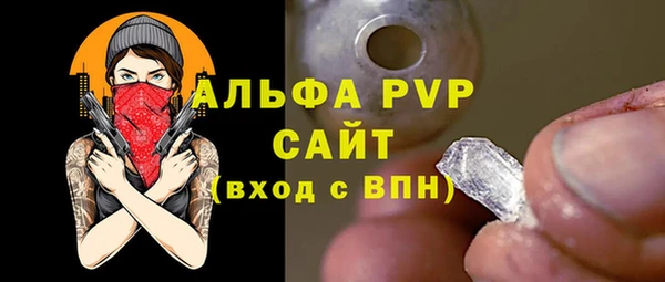 метамфетамин Гусиноозёрск