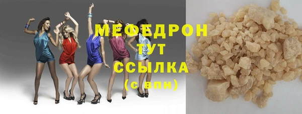 метамфетамин Гусиноозёрск