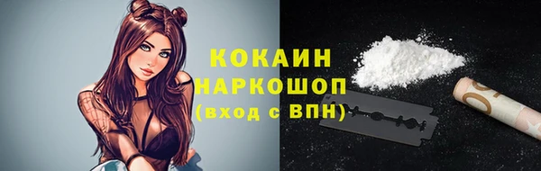 метамфетамин Гусиноозёрск