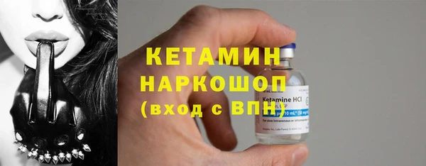 меф Горно-Алтайск