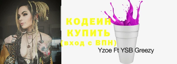 метамфетамин Горнозаводск