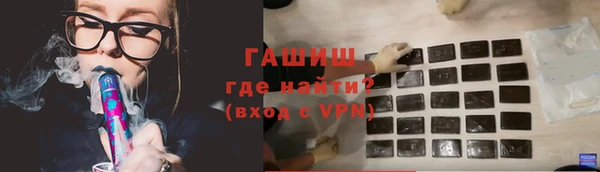 метамфетамин Гусиноозёрск