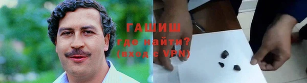 марихуана Гусев