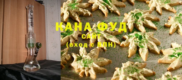 марихуана Гусев