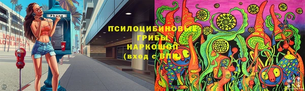 марихуана Гусев