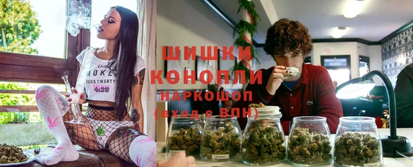альфа пвп VHQ Горняк