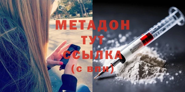 стаф Гусь-Хрустальный