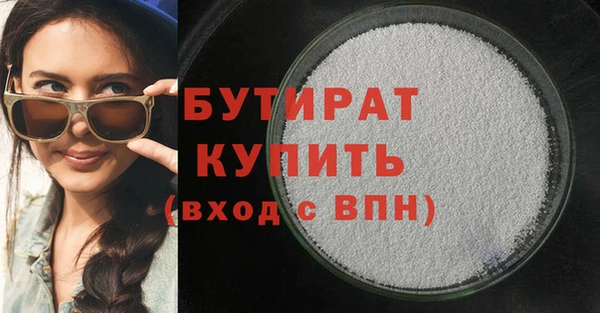 альфа пвп VHQ Горняк