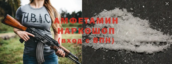 альфа пвп VHQ Горняк