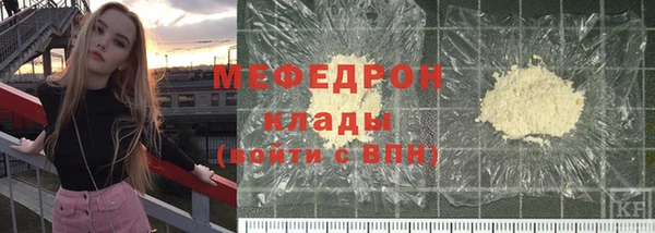 метамфетамин Гусиноозёрск