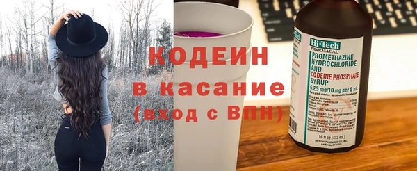 меф Горно-Алтайск