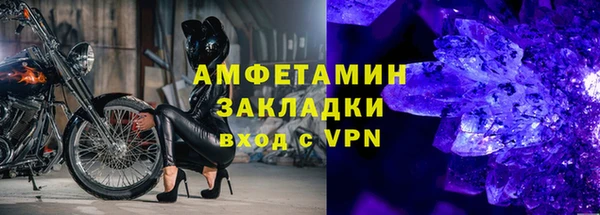 меф Горно-Алтайск