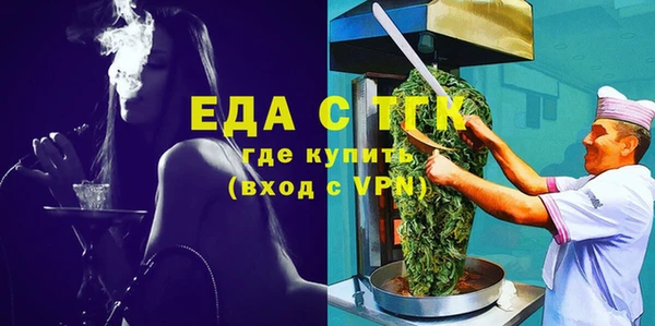 альфа пвп VHQ Горняк