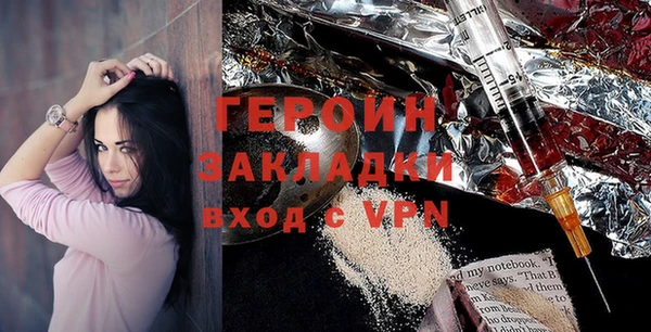 метамфетамин Горнозаводск