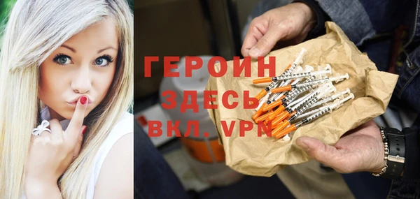 меф Горно-Алтайск