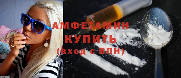 меф Горно-Алтайск