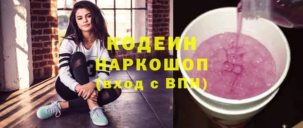 метамфетамин Гусиноозёрск
