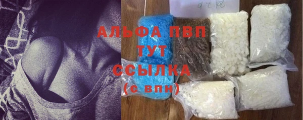 метамфетамин Гусиноозёрск