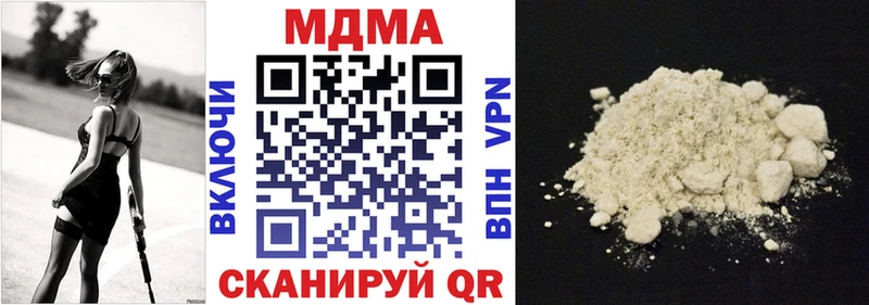 Купить где  Канаш  МДМА Molly 