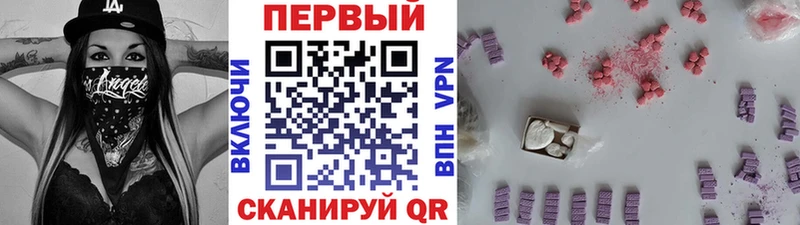 Купить где  Канаш  МЕТАМФЕТАМИН Methamphetamine 