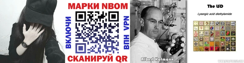 Купить где  Канаш  Наркотические марки 1,5мг 