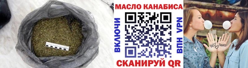 Купить закладки Канаш Дистиллят ТГК концентрат